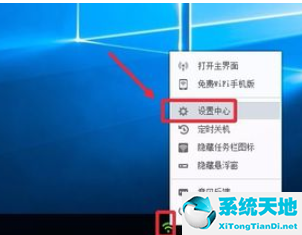 360wifi怎么自动开机启动(360wifi开机自启动设置)