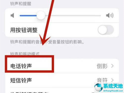 库乐队设置的铃声怎么删除不掉(库乐队设置的铃声怎么删除啊)