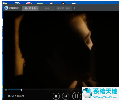 迅雷影音截取动态视频的详细步骤流程是(迅雷影音如何截取视频)