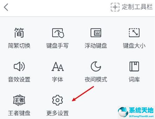 qq打字怎么是双字(qq拼音输入法设置)