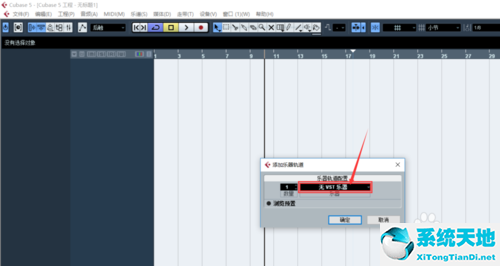 cubase5界面介绍(cubase5vst设置)