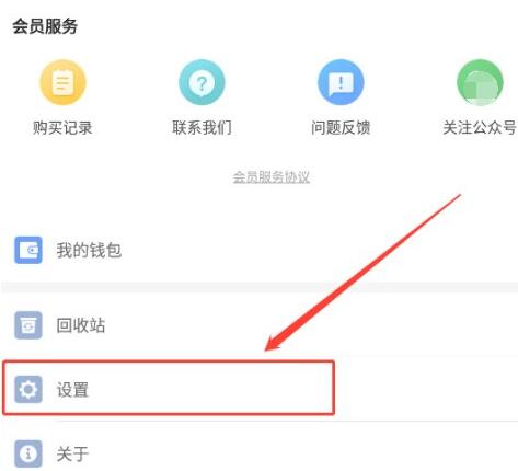 猎豹清理大师悬浮窗权限在哪里设置(猎豹清理大师怎么取消应用锁)