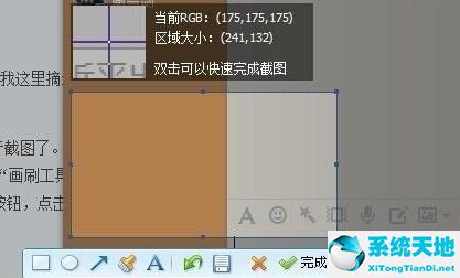 qq输入法如何截图(qq输入法截图的详细步骤流程是什么)