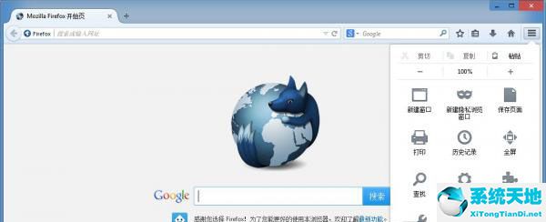火狐浏览器改为中文(火狐浏览器怎么设置中文界面)