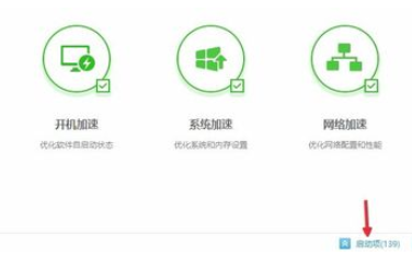 360wifi怎么自动开机启动(360wifi开机自启动设置)