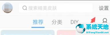 qq输入法怎么导入皮肤(qq输入法导入符号文件的详细操作教程图片)