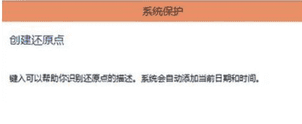 win10系统还原有什么用吗(win10系统还原好用吗)
