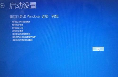 win10进入了安全模式怎么恢复到最后一次(win10安全模式怎么进入最后一次正确配置界面)