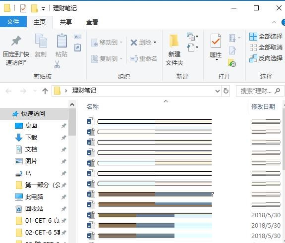 w10邮件怎么设置(win10邮箱怎么设置成压缩包形式)