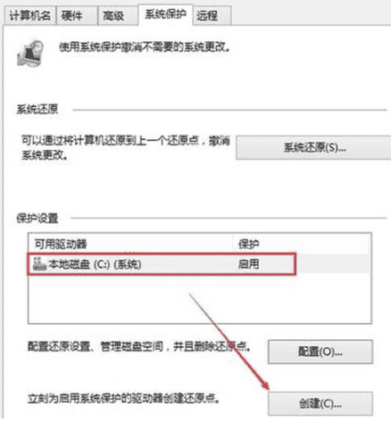win10系统还原有什么用吗(win10系统还原好用吗)