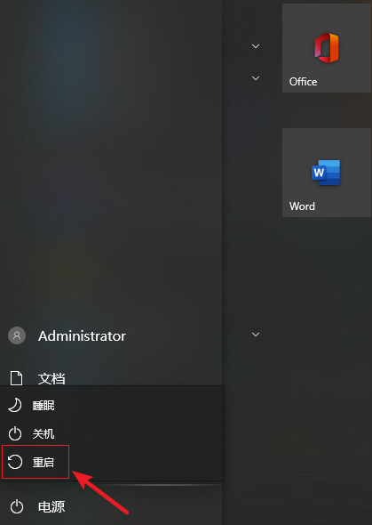 win10系统如何设置开机自动登录账号(window10设置自动登录)