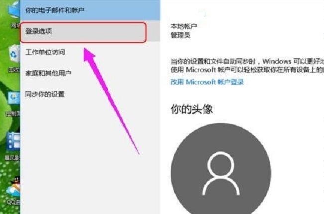 戴尔设置开机密码怎么设置(戴尔win10新机开机设置)