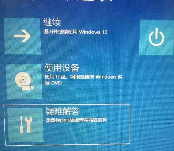 win10进入了安全模式怎么恢复到最后一次(win10安全模式怎么进入最后一次正确配置界面)