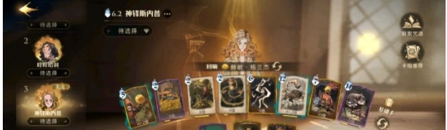 哈利波特卡组推荐单人