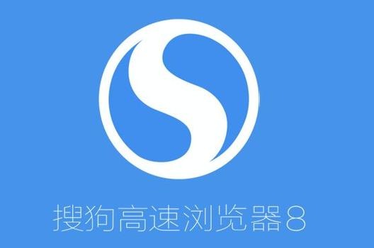 搜狗浏览器拦截窗口弹出工具在哪里设置