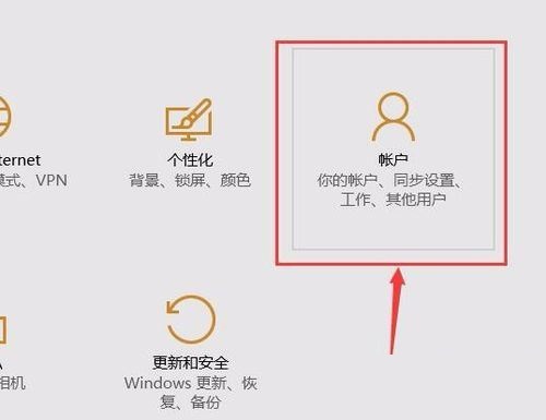 电脑应用商店登录microsoft账户(win应用商店登录不了)