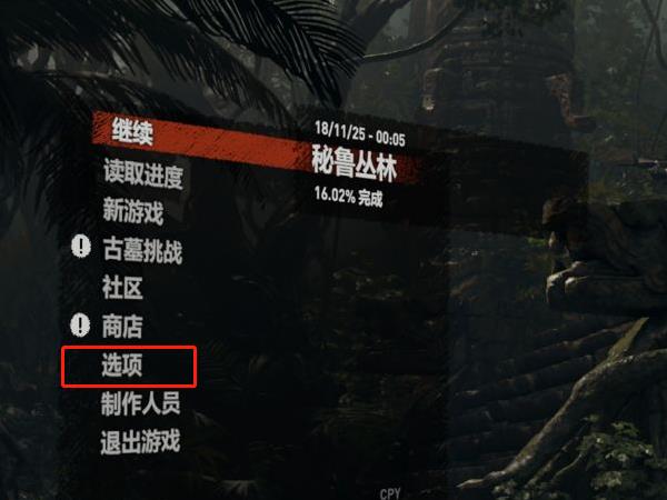 win10怎么设置xbox手柄震动(xbox手柄振动设置)