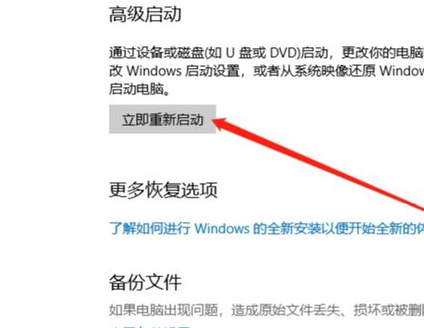 win10进入了安全模式怎么恢复到最后一次(win10安全模式怎么进入最后一次正确配置界面)