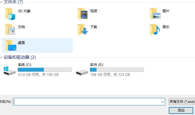 win10玩游戏掉帧严重怎么解决(w10打游戏掉帧)