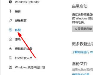 win10进入了安全模式怎么恢复到最后一次(win10安全模式怎么进入最后一次正确配置界面)