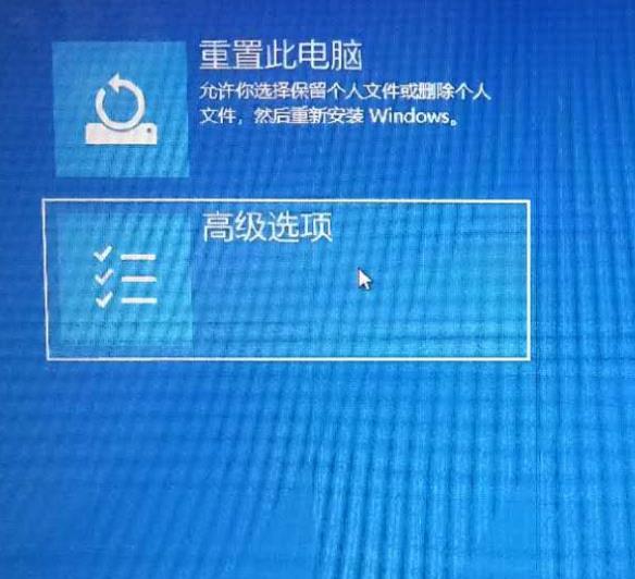 win10进入了安全模式怎么恢复到最后一次(win10安全模式怎么进入最后一次正确配置界面)