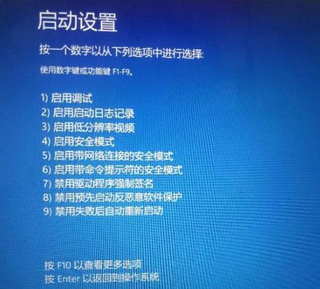win10进入了安全模式怎么恢复到最后一次(win10安全模式怎么进入最后一次正确配置界面)