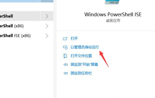 win10ltsc安装微软商店(windows10怎么下载微软商店)