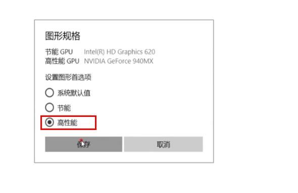 win10玩游戏掉帧严重怎么解决(w10打游戏掉帧)