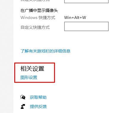 win10玩游戏掉帧严重怎么解决(w10打游戏掉帧)
