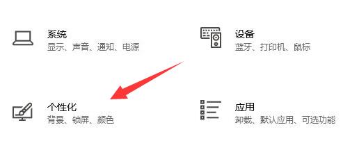 win10切换经典主题(win10主题怎么改成经典模式了)