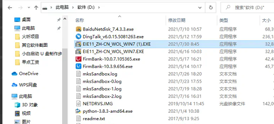 win10怎么进安全模式删除文件(window10怎么进入安全模式删除文件)