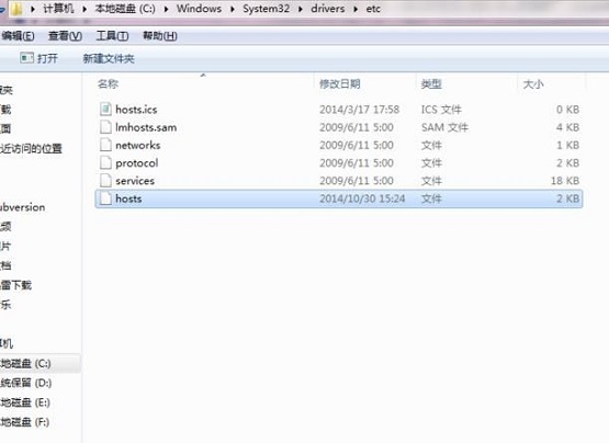 hosts文件没有(修改hosts没有权限保存)