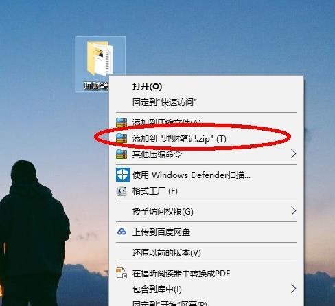 w10邮件怎么设置(win10邮箱怎么设置成压缩包形式)