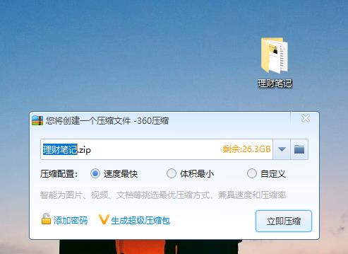 w10邮件怎么设置(win10邮箱怎么设置成压缩包形式)