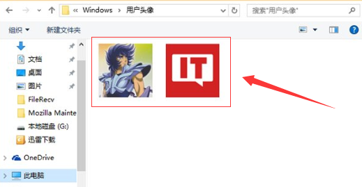 win10怎么删除头像记录图片(win10 删除头像)