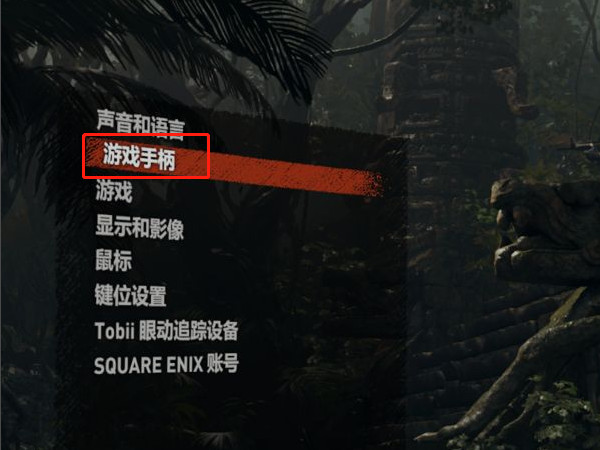 win10怎么设置xbox手柄震动(xbox手柄振动设置)