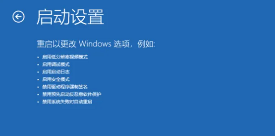 win10怎么进安全模式删除文件(window10怎么进入安全模式删除文件)