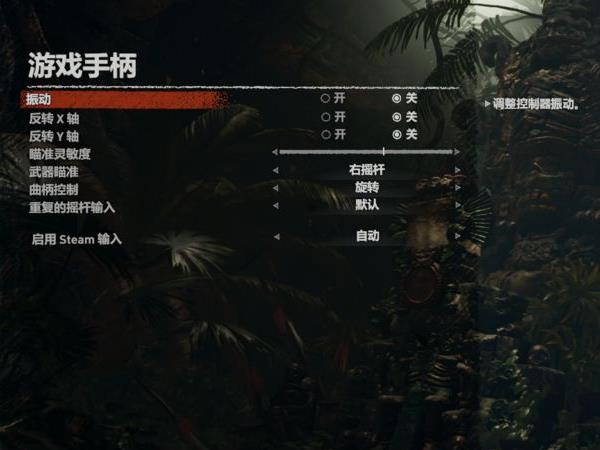 win10怎么设置xbox手柄震动(xbox手柄振动设置)