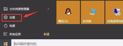 电脑应用商店登录microsoft账户(win应用商店登录不了)