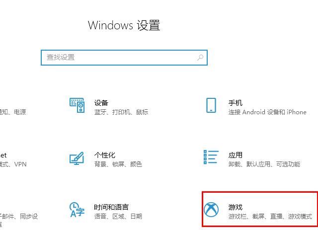 win10玩游戏掉帧严重怎么解决(w10打游戏掉帧)