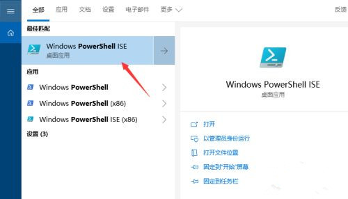 win10ltsc安装微软商店(windows10怎么下载微软商店)