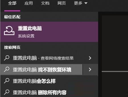 win10安全模式后怎么恢复(win10安全模式下一键还原)