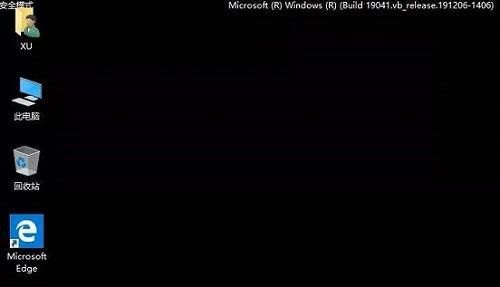 win10安全模式后怎么恢复(win10安全模式下一键还原)
