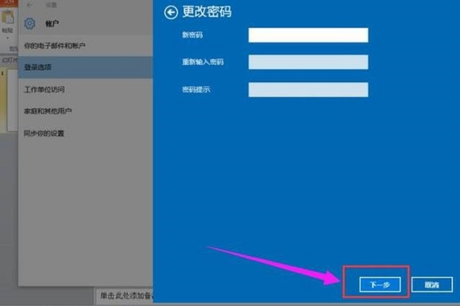 戴尔设置开机密码怎么设置(戴尔win10新机开机设置)