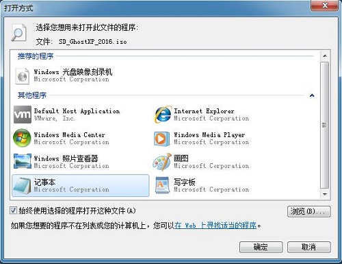 win10专业版镜像文件(window10专业版镜像原版)