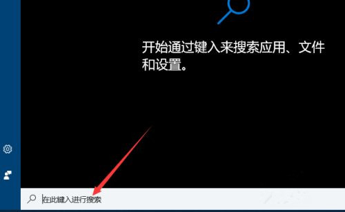 win10ltsc安装微软商店(windows10怎么下载微软商店)