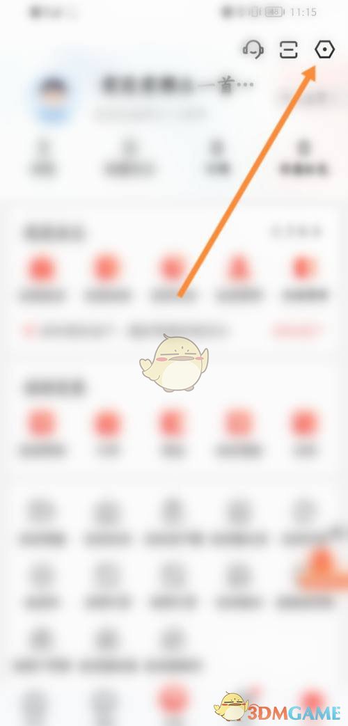 《房天下》组织机构认证方法
