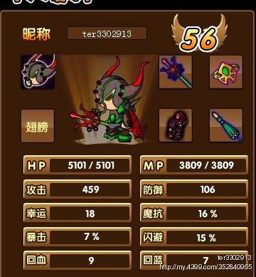 造梦西游3沙僧过雷震子攻略