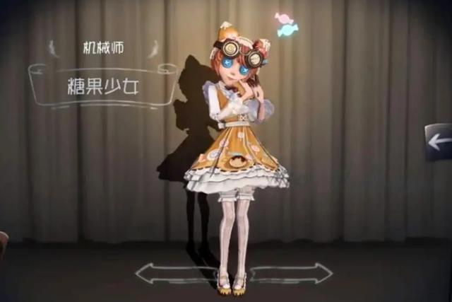第五人格想要皮肤怎么办