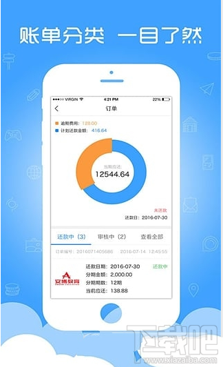 悦享分期怎么样